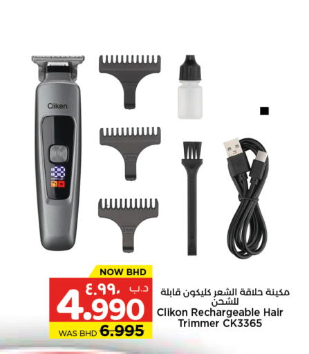 available at NESTO  in Bahrain