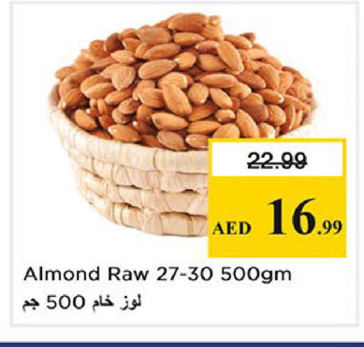 available at Nesto Hypermarket in UAE - Abu Dhabi