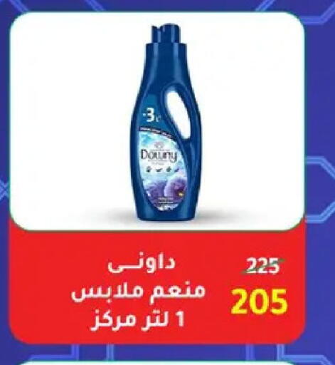 available at وكالة المنصورة - الدقهلية‎ in Egypt - القاهرة