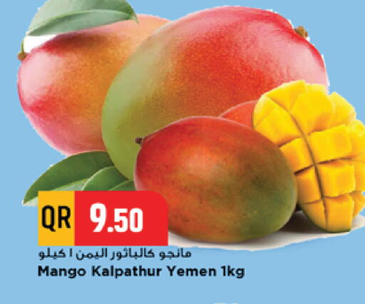 Mango from Yemen available at Marza Hypermarket in Qatar - Al Rayyan