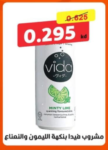 available at  Al Adan And Al Qusor Co-Op in Kuwait - Ahmadi Governorate