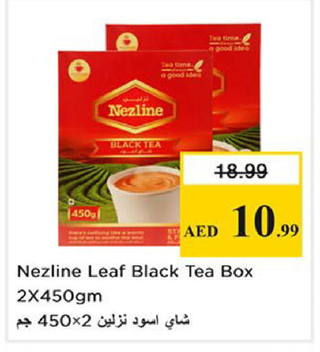 available at نستو هايبرماركت in الإمارات العربية المتحدة , الامارات - أبو ظبي