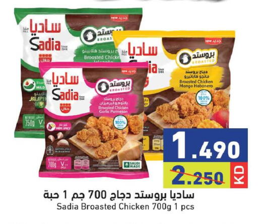 Mango Garlic available at  رامز in الكويت - مدينة الكويت