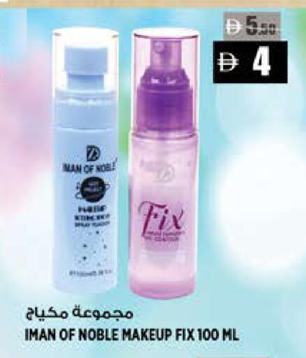 available at Hashim Hypermarket in UAE - Sharjah / Ajman