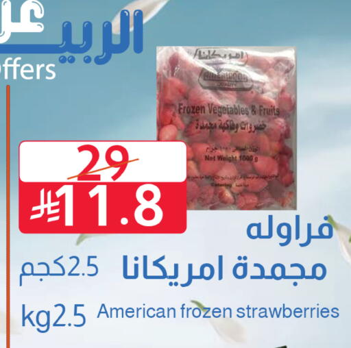 available at متاجر أبياتي in مملكة العربية السعودية, السعودية, سعودية - المدينة المنورة