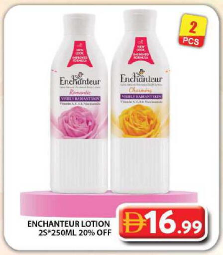 available at جراند هايبر ماركت in الإمارات العربية المتحدة , الامارات - دبي