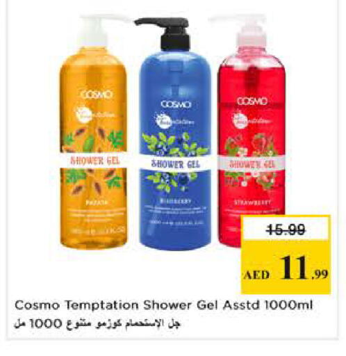 available at Nesto Hypermarket in UAE - Dubai