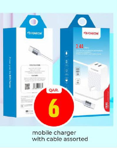 available at باريس هايبرماركت in قطر - الوكرة