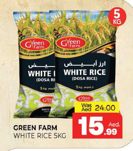 available at Al Madina  in UAE - Sharjah / Ajman