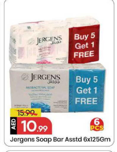 available at مارك & سيف in الإمارات العربية المتحدة , الامارات - الشارقة / عجمان