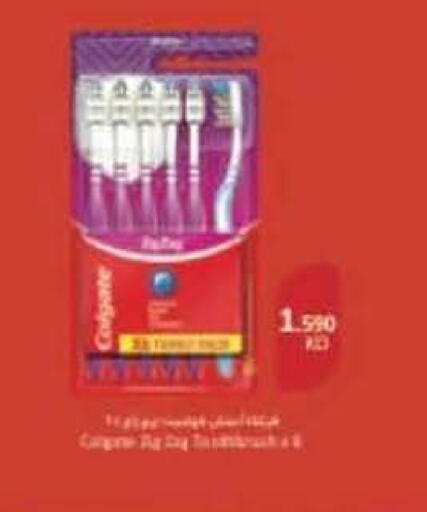 available at جمعية سلوى التعاونية in الكويت - محافظة الجهراء