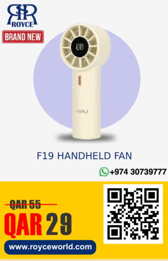 available at رويس العالمية للتجارة والخدمات in قطر - الوكرة