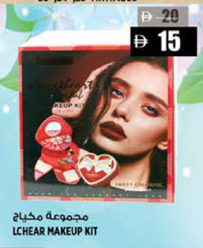 available at Hashim Hypermarket in UAE - Sharjah / Ajman