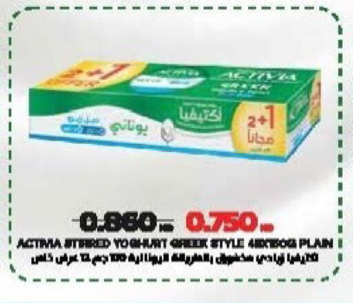 available at Salwa Co-Operative Society  in Kuwait - Kuwait City