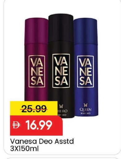 available at مارك & سيف in الإمارات العربية المتحدة , الامارات - دبي