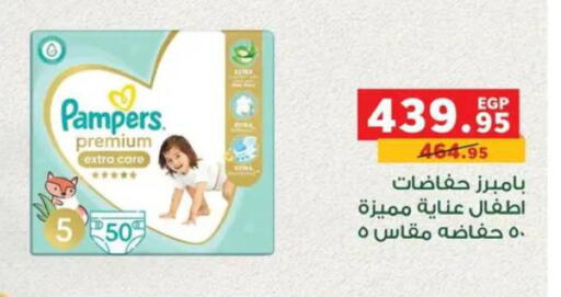 available at بنده in Egypt - القاهرة