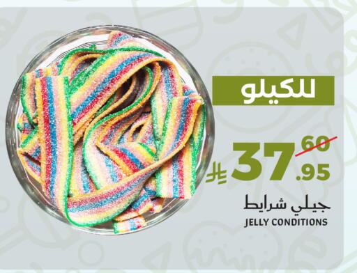 available at Mira Mart Mall in KSA, Saudi Arabia, Saudi - Jeddah