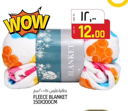 available at السعودية in قطر - أم صلال