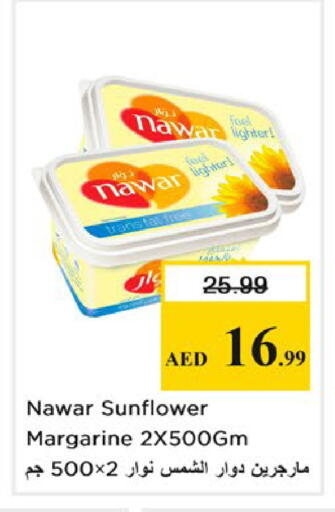 available at نستو هايبرماركت in الإمارات العربية المتحدة , الامارات - أبو ظبي