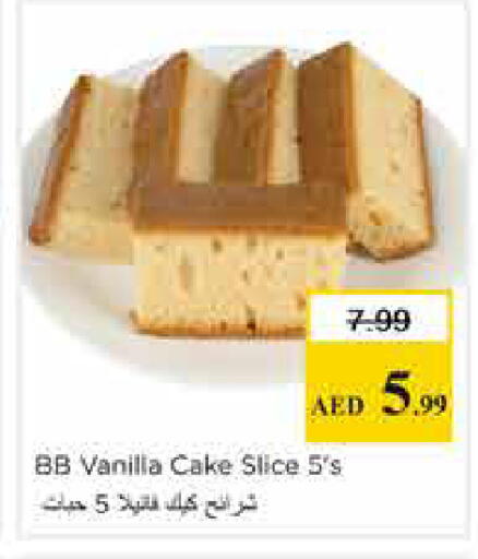 Vanilla available at Nesto Hypermarket in UAE - Sharjah / Ajman