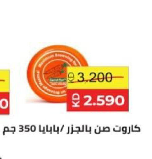 available at  جمعية العدان و القصور التعاونية in الكويت - محافظة الأحمدي