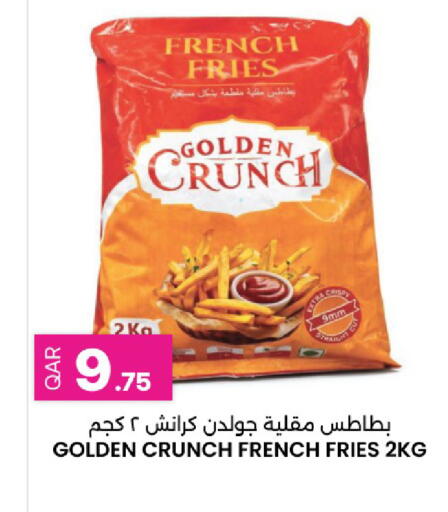 available at Ansar Gallery in Qatar - Al Wakra