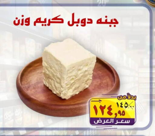 available at  El Sorady market  in Egypt - Cairo