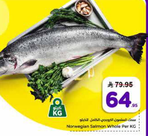 available at Hyper Al Wafa in KSA, Saudi Arabia, Saudi - Mecca