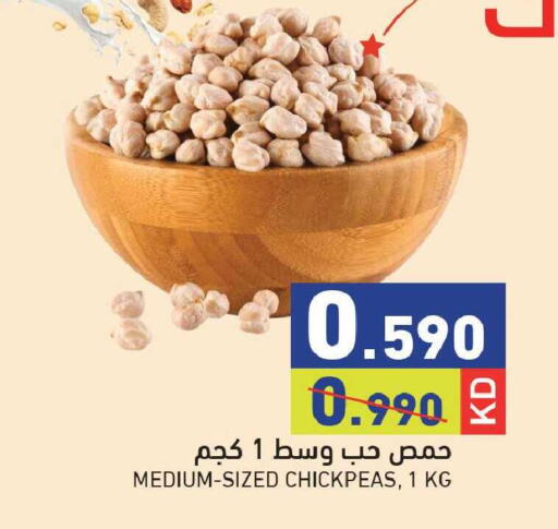 available at  رامز in الكويت - محافظة الجهراء