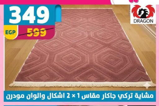 available at سنتر شاهين in Egypt - القاهرة