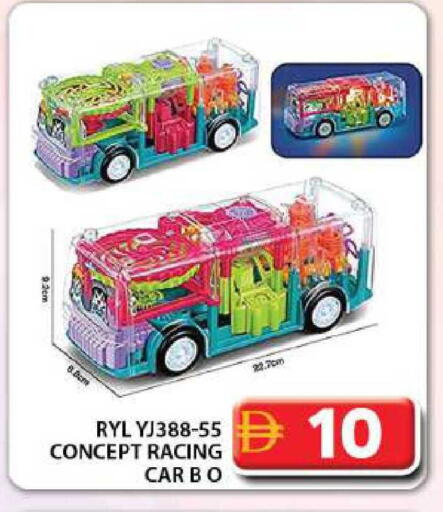 available at جراند هايبر ماركت in الإمارات العربية المتحدة , الامارات - دبي