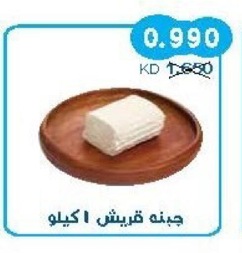available at جمعية سلوى التعاونية in الكويت - محافظة الجهراء
