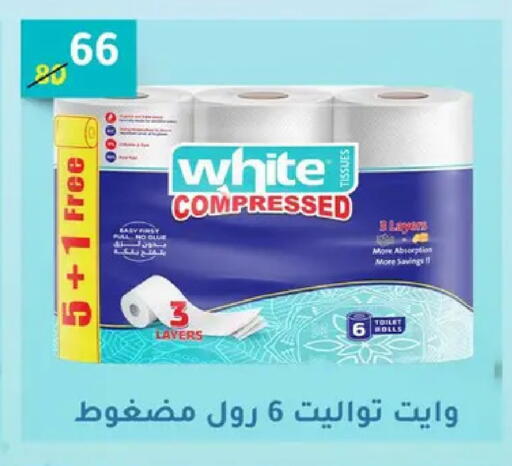 available at وكالة المنصورة - الدقهلية‎ in Egypt - القاهرة