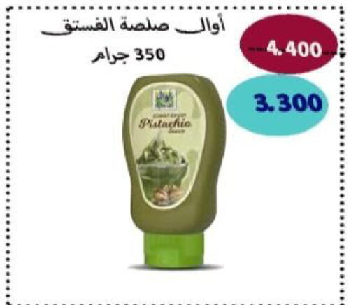 available at  جمعية العدان و القصور التعاونية in الكويت - محافظة الأحمدي