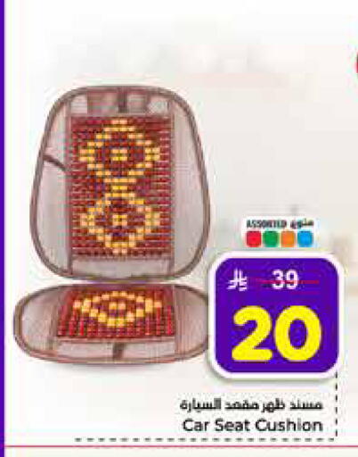 available at Hyper Al Wafa in KSA, Saudi Arabia, Saudi - Mecca