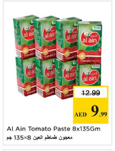 Tomato available at Nesto Hypermarket in UAE - Sharjah / Ajman