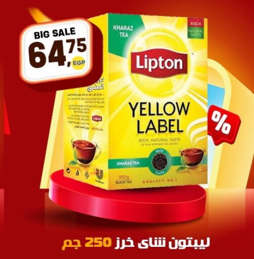 available at المحلاوي ماركت in Egypt - القاهرة