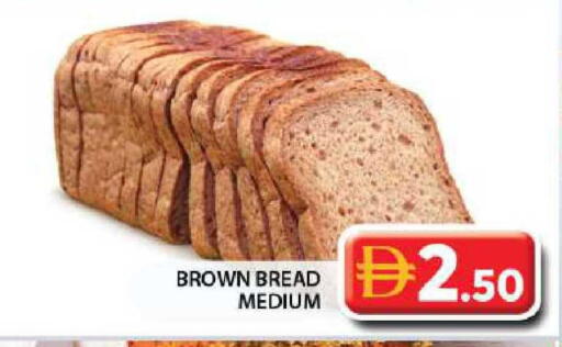 available at جراند هايبر ماركت in الإمارات العربية المتحدة , الامارات - الشارقة / عجمان