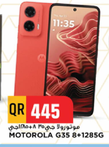 available at Marza Hypermarket in Qatar - Al Rayyan