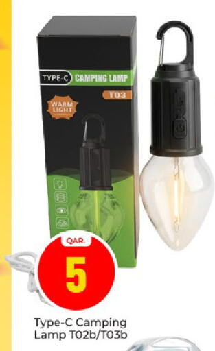 available at Paris Hypermarket in Qatar - Umm Salal