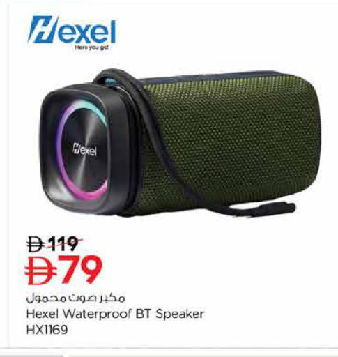 available at نستو هايبرماركت in الإمارات العربية المتحدة , الامارات - الشارقة / عجمان