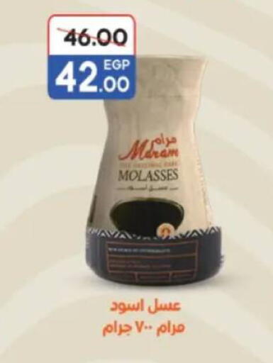 available at جلهوم ماركت in Egypt - القاهرة