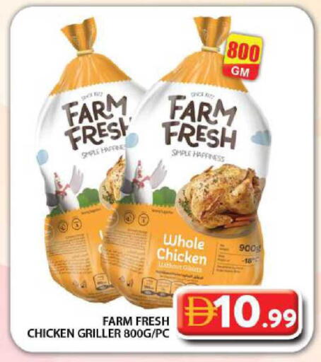 available at جراند هايبر ماركت in الإمارات العربية المتحدة , الامارات - دبي