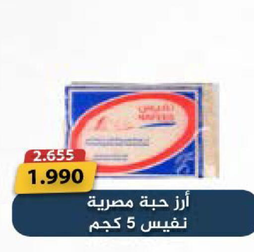 available at جمعية النعيم التعاونية in الكويت - مدينة الكويت