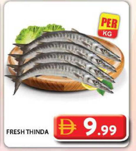 available at Grand Hyper Market in UAE - Dubai