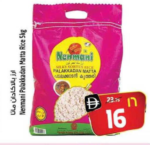 available at سفاري هايبر ماركت in الإمارات العربية المتحدة , الامارات - رَأْس ٱلْخَيْمَة