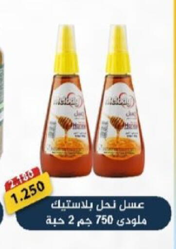 available at  جمعية العدان و القصور التعاونية in الكويت - محافظة الأحمدي