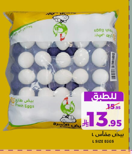 available at ميرا مارت مول in مملكة العربية السعودية, السعودية, سعودية - جدة