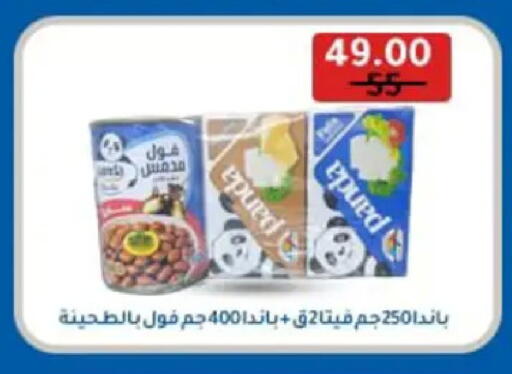 available at Wekalet Elmansoura - Dakahlia  in Egypt - Cairo