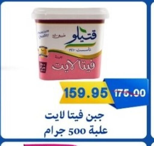available at بشاير هايبرماركت in Egypt - القاهرة